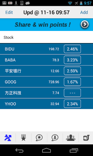 Stock Talk Screenshot 0