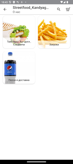 Streetfood Kandyagash Screenshot 0