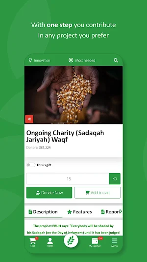 Direct Aid - العون المباشر Screenshot 3