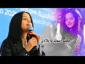 اغاني ماريا قحطان 2024 بدون نت Screenshot 3