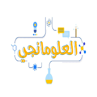 العلومانجي صموئيل حنا