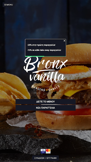 Bronx vanilla Screenshot 0