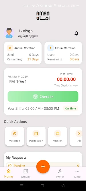 Aman Technology Screenshot 2