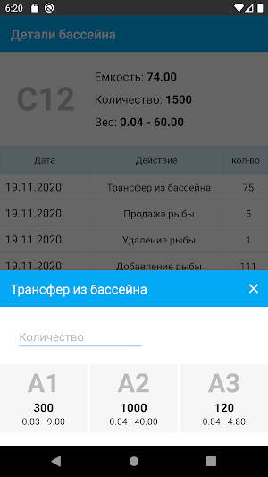 Alabalik Screenshot 2
