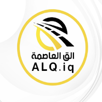 Alqaf Aleasima