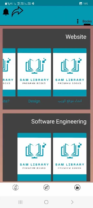 Sam Libar اهم الكتب الاكترونية Screenshot 2