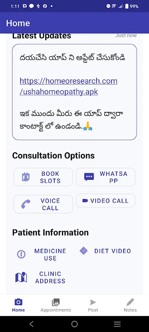 Ushahomeopathy Screenshot 2