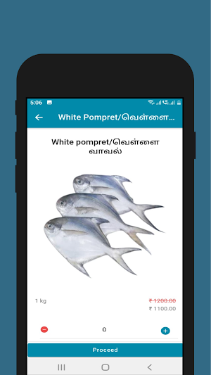 Annai Sea Foods Screenshot 1