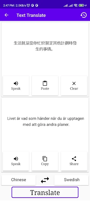 Chinese To Swedish Translator Screenshot 1