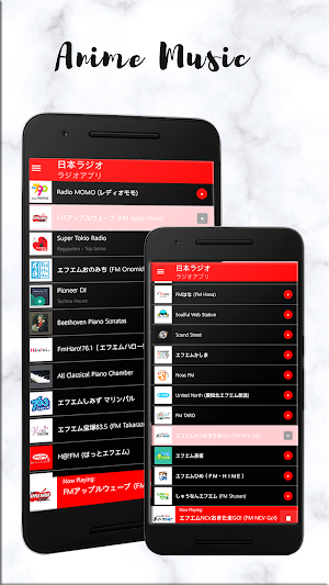 Japan radio Screenshot 0
