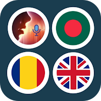 Bangla To Romanian Translation