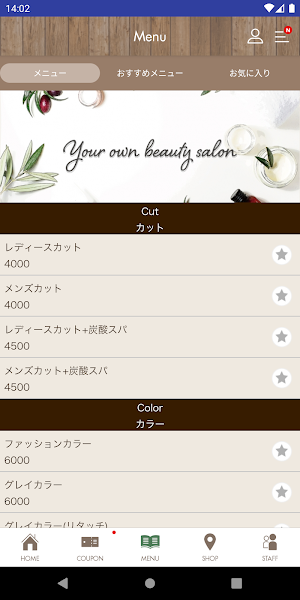 大野城市hair speciality flap(フラップ) Screenshot 2