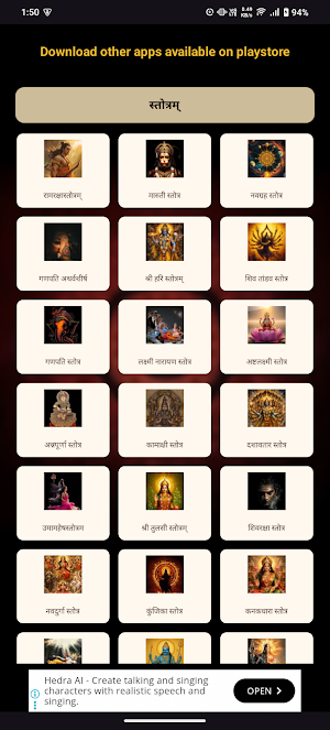 Pratyangira Stotram With Audio Screenshot 1