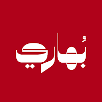 Bohari | بُهاري