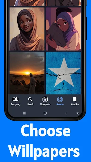 Sheeko Somali Screenshot 1