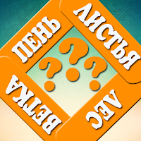 Ассоциации: Слова