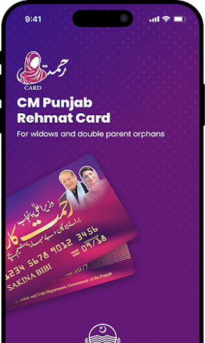 CM Punjab Rahmat Card Screenshot 0
