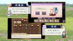 RPG 刃神のアマテラス Screenshot 3