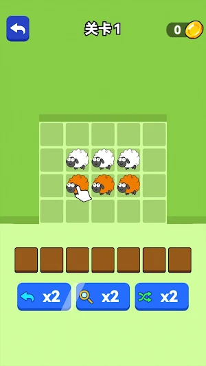 Sheep And Sheep Screenshot 0