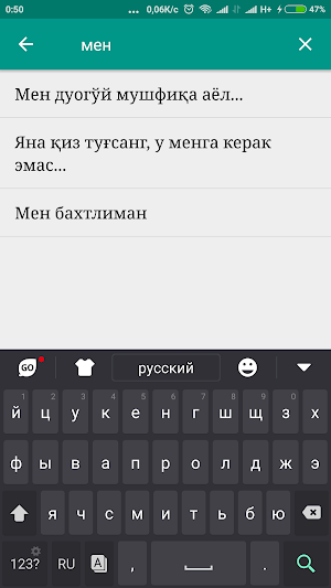 Ибратли ҳикоялар Screenshot 3