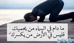 حكم واقوال كلام له معنى عميق Screenshot 2