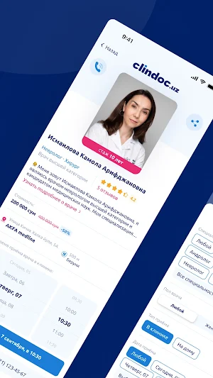 Clindoc Screenshot 1