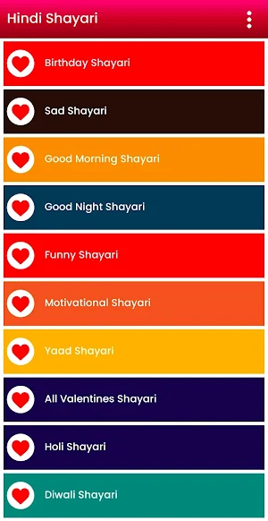 Best Shayari In Hindi : दोस्ती की हिंदी शेरो शायरी Screenshot 1