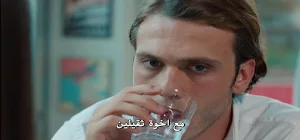 مسلسل في الداخل مترجم Screenshot 0