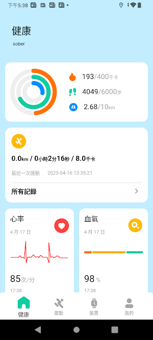 JSFITUS Screenshot 1