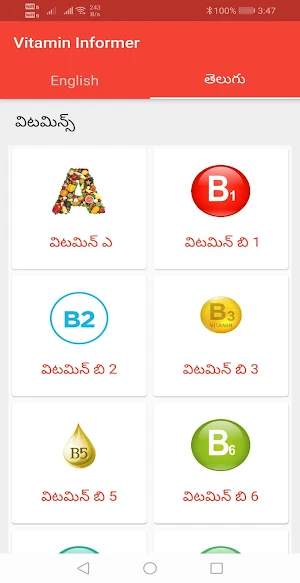 Health Tips Telugu,Vitamins, Minerals, Nutrients Screenshot 1