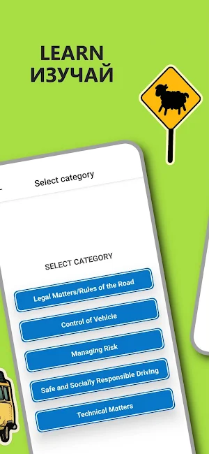 Ireland Driver Theory Prep RU Screenshot 1