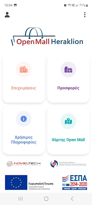 Open Mall Heraklion Screenshot 0