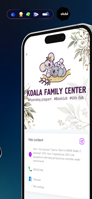 Koala Kids Screenshot 3