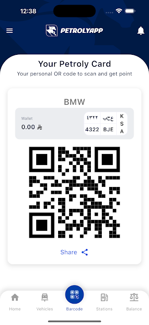 Petroly app Screenshot 2