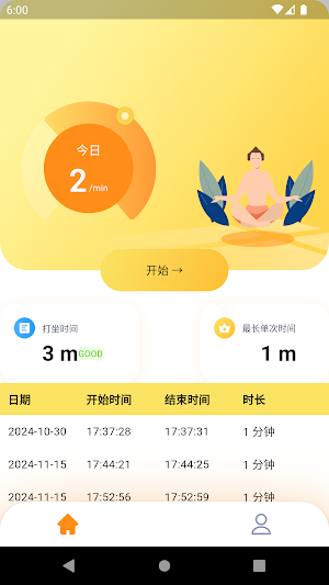 Dhamma Earth Screenshot 0