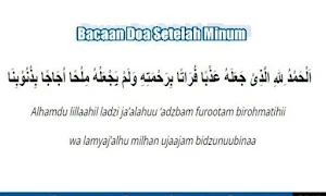 Doa Setelah Minum screenshot 4