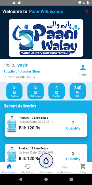 Paaniwalay Screenshot 1