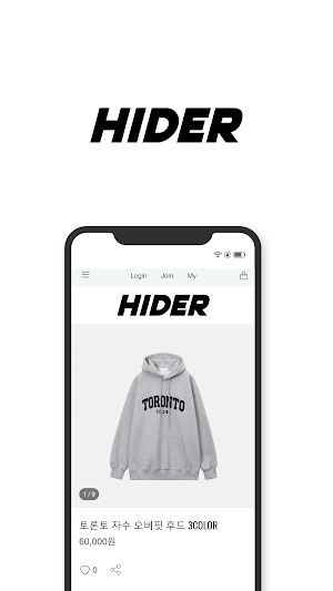 Hider 하이더 Screenshot 3