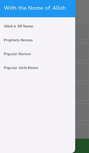 IslamicName Screenshot 2