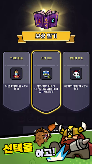 Hero Blasters: Defense Screenshot 2