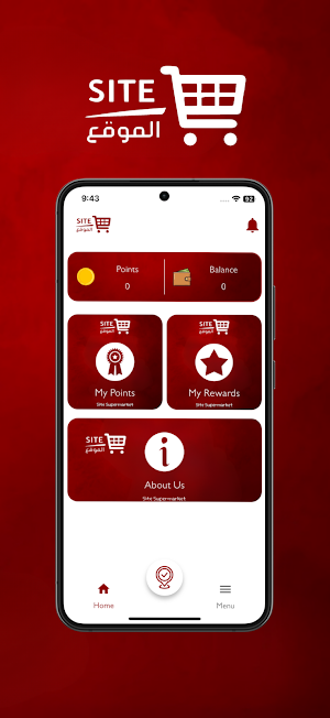 Site Supermarket Screenshot 1