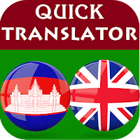 Khmer English Translator