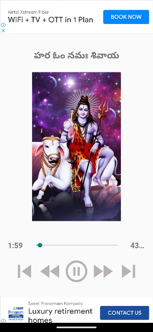 Hara Om Namah Shivaya Screenshot 2