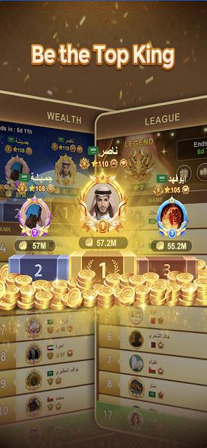 جاكارو السعودية - Jackaroo Screenshot 1