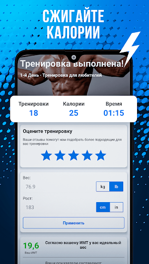 Abs Workout in 30 Days Screenshot 3