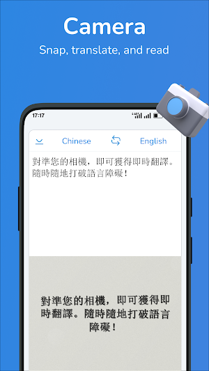 English-Chinese Traditional Screenshot 1
