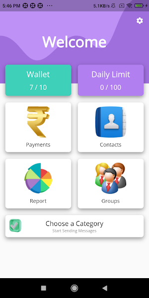 Sigma WhatsApp Promotion Screenshot 1