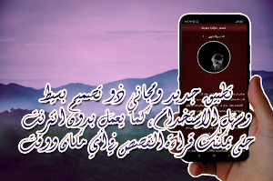 قصص حب مؤثرة وحزينة Screenshot 2