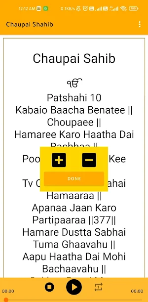 Shiv Chalisa Screenshot 0