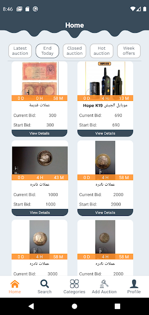 Mazadly Screenshot 3